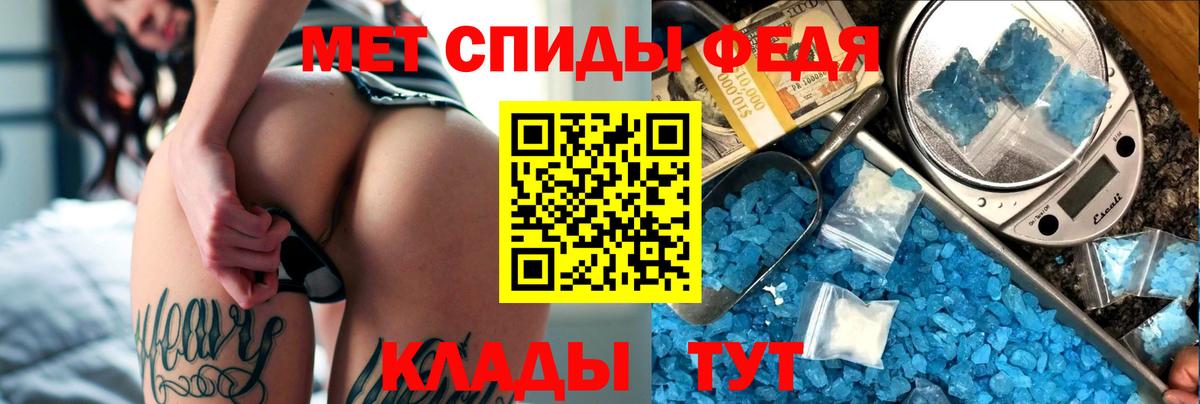 АМФ Premium Искитим