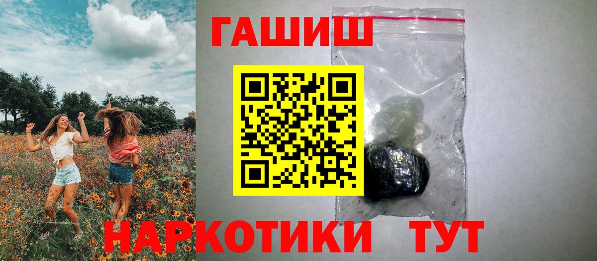 ГАШ Изолятор Искитим