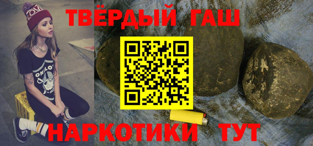 COCAIN  Искитим  Меф МЯУ МЯУ   АМФЕТАМИН   Вейп ТГК  Вход с VPN  Бошки Шишки  Гашиш  Codein 