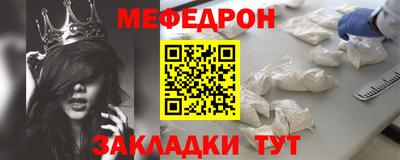 индика Пыть-Ях