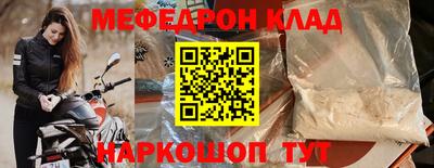 индика Пыть-Ях