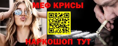 мдпв Пугачёв