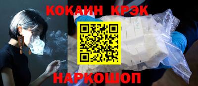 индика Пыть-Ях