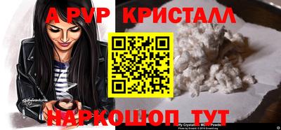индика Пыть-Ях