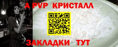 мдпв Пугачёв