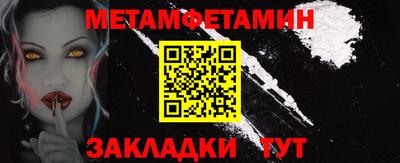 индика Пыть-Ях