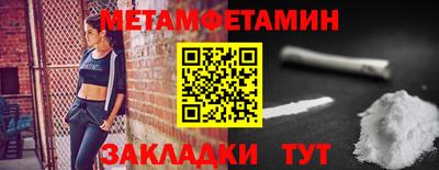 мдпв Пугачёв