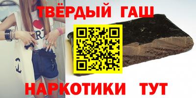индика Пыть-Ях
