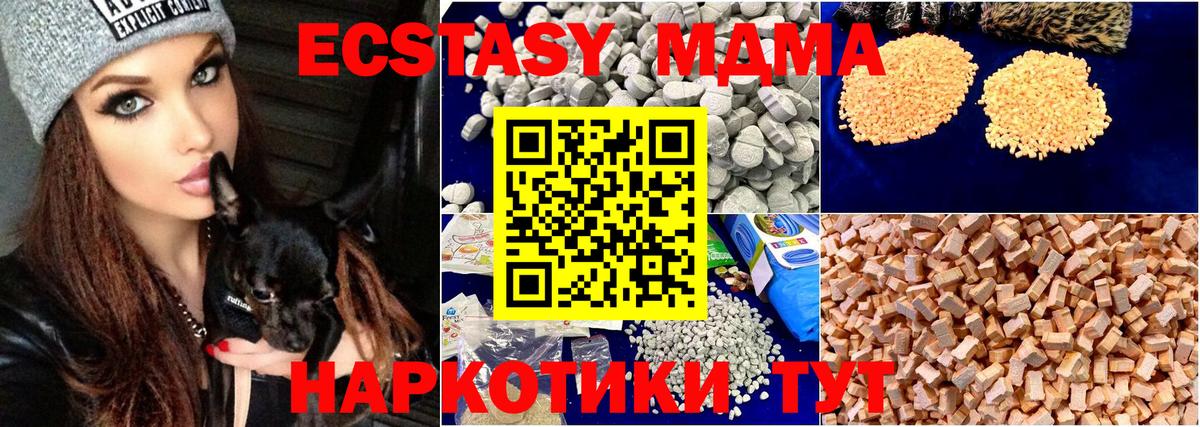 MDMA Molly  MDMA Molly  Искитим  Вход с VPN 