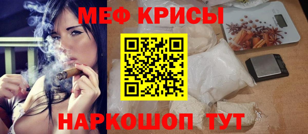 как найти закладки  Вход с VPN  Искитим  Меф мяу мяу  Мефедрон  Меф 