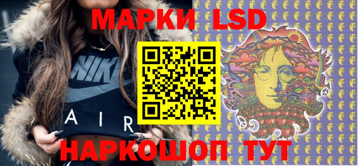 Марки 25I-NBOMe 1,8мг Искитим