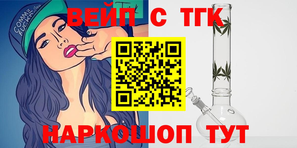 Героин Искитим