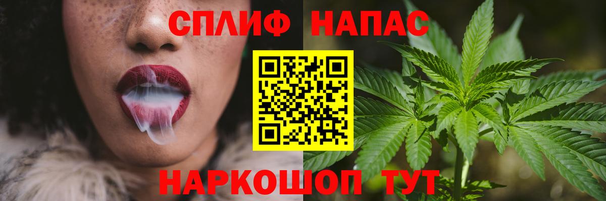 Шишки марихуана MAZAR  Вход с VPN  Канабис Bruce Banner  Искитим  Конопля OG Kush 